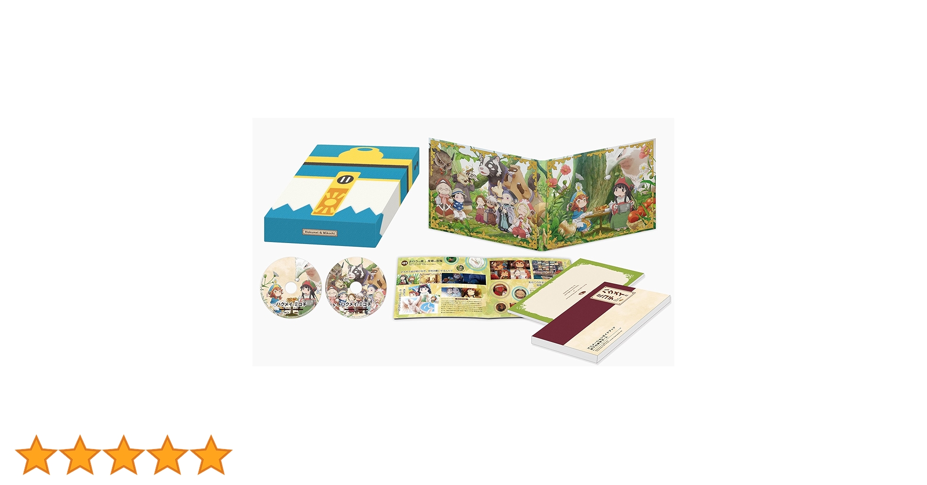 Amazon.co.jp: ハクメイとミコチ DVD BOX 上巻(イベントチケット優先